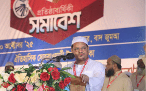 মুফতি সৈয়দ মুহাম্মাদ রেজাউল করীম